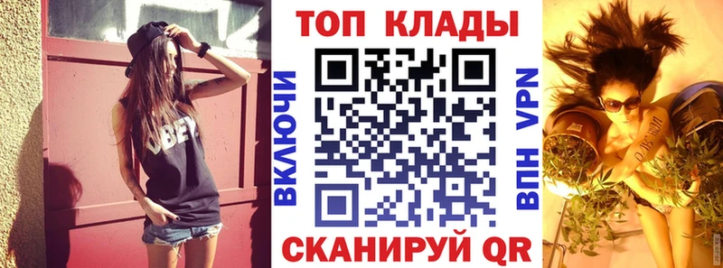 Купить наркотики сайты Александровск-Сахалинский A-PVP  МЕФ  Галлюциногенные грибы  ГАШИШ  Конопля  КОКАИН 
