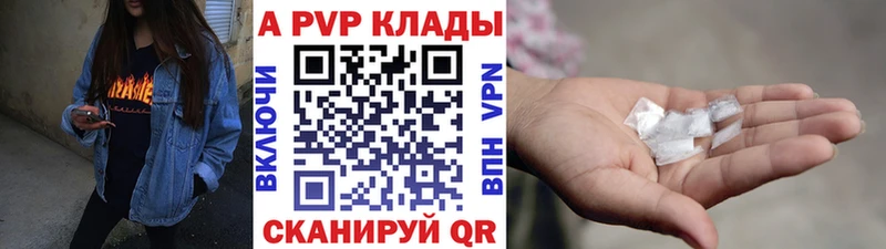 сколько стоит  Александровск-Сахалинский  Альфа ПВП СК КРИС 