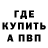 Метадон белоснежный NordWay