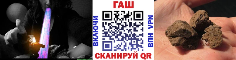 ГАШИШ ice o lator  продажа наркотиков  mega маркетплейс  Александровск-Сахалинский 