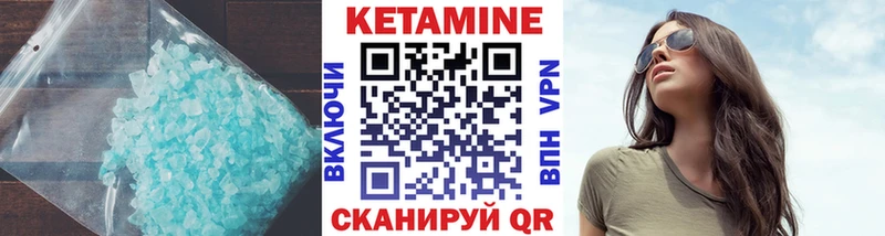 КЕТАМИН ketamine  купить   Александровск-Сахалинский 