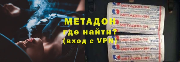 бутират Алексеевка