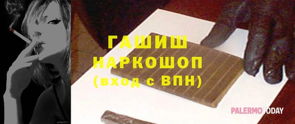 бутират Алексеевка