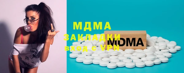 мдпв Армянск