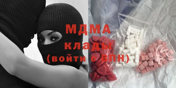 прущая мука Аркадак