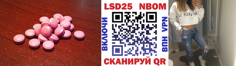 LSD-25 экстази кислота хочу наркоту Александровск-Сахалинский