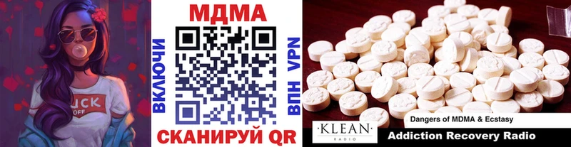 MDMA VHQ Александровск-Сахалинский