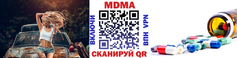 где можно купить   Александровск-Сахалинский  МДМА кристаллы 