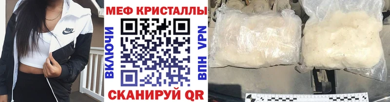 Мефедрон 4 MMC  Александровск-Сахалинский 