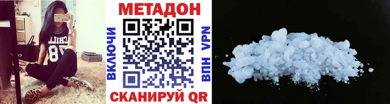 OMG зеркало Александровск-Сахалинский Метадон methadone