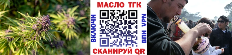 купить наркотик  Александровск-Сахалинский  ТГК вейп 
